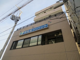 石川診療所ビルの物件外観写真